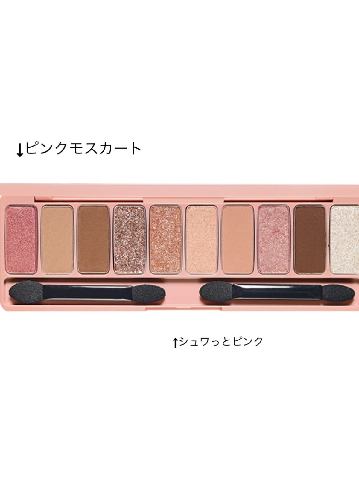 シャドーカスタマイズ/MAJOLICA MAJORCA/単色アイシャドウを使ったクチコミ（3枚目）