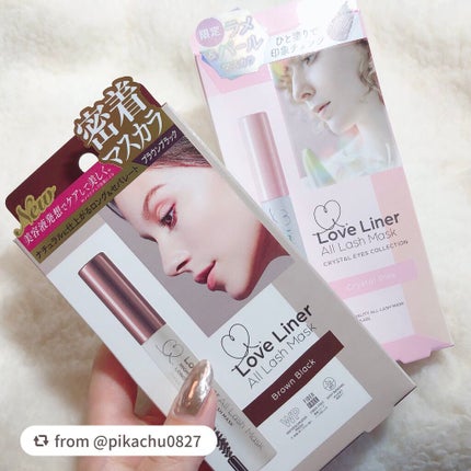 ラブ・ライナー オールラッシュマスク/ラブ・ライナー/マスカラを使ったクチコミ(8枚目)