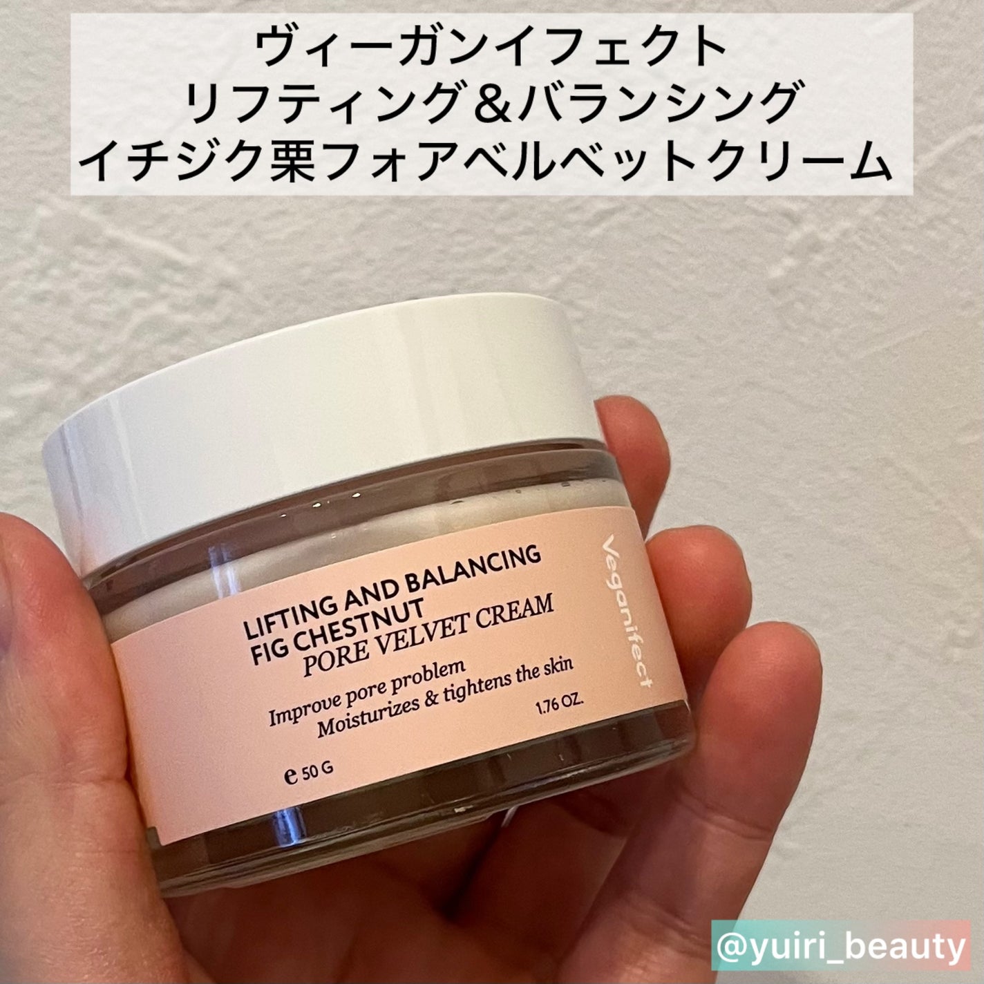 イチジク毛穴アンプル/Veganifect/美容液を使ったクチコミ(6枚目)