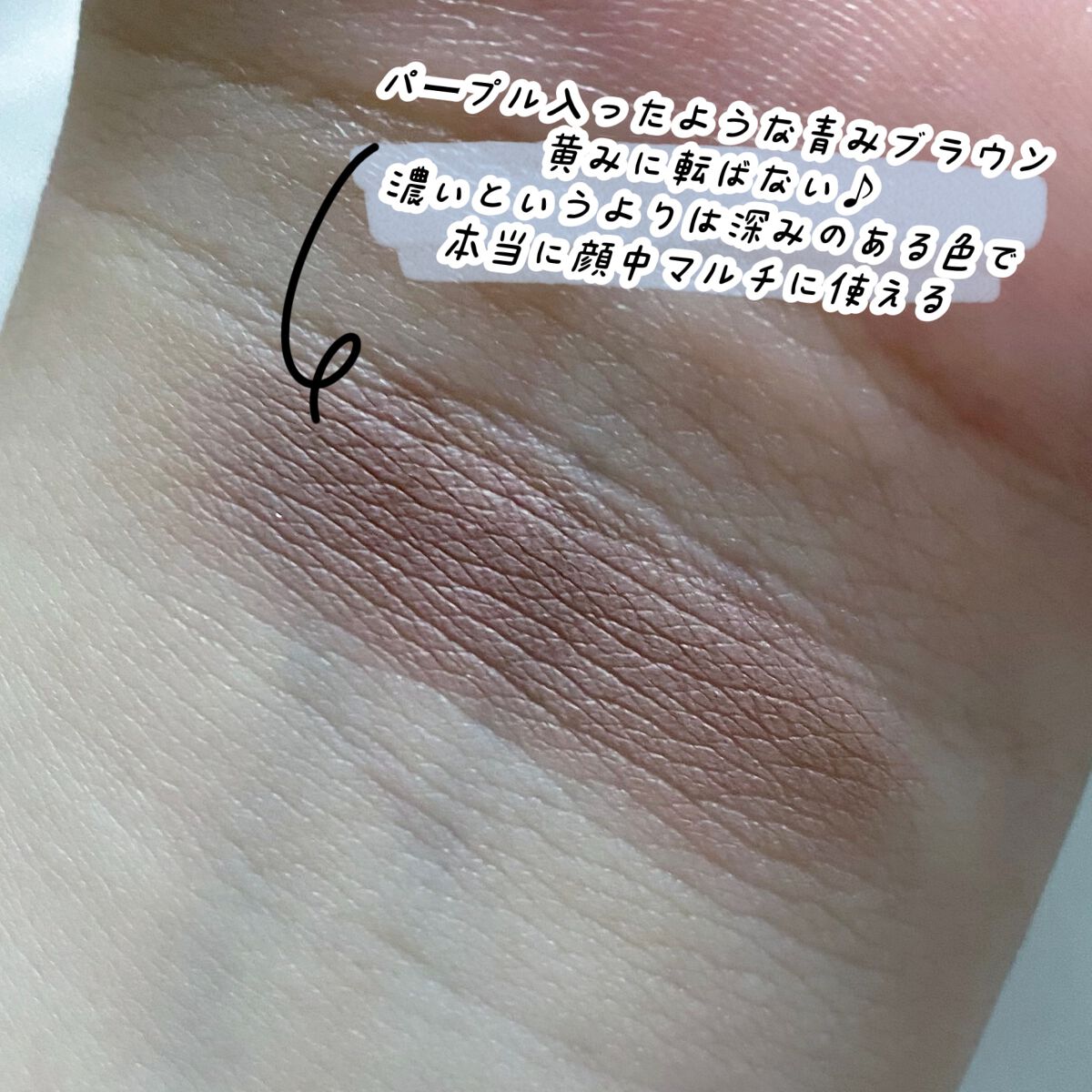 ミネラルクラッシィシャドー/エトヴォス/アイシャドウパレットを使ったクチコミ(5枚目)