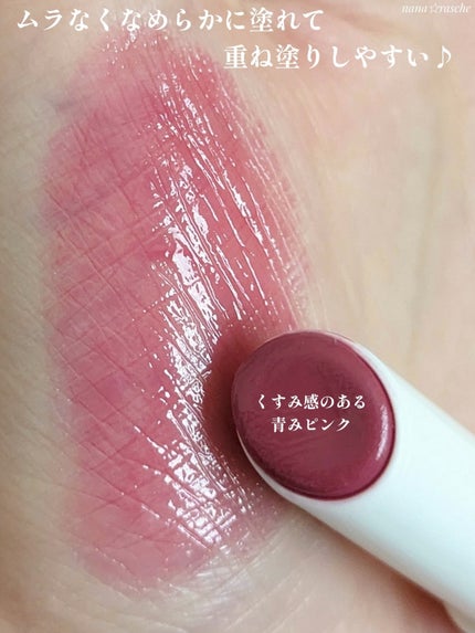 むちぷるティント/キャンメイク/リップティントを使ったクチコミ(4枚目)