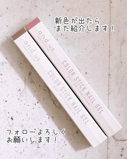 カラースティックネイルジェル/and us/ジェルネイルを使ったクチコミ(7枚目)