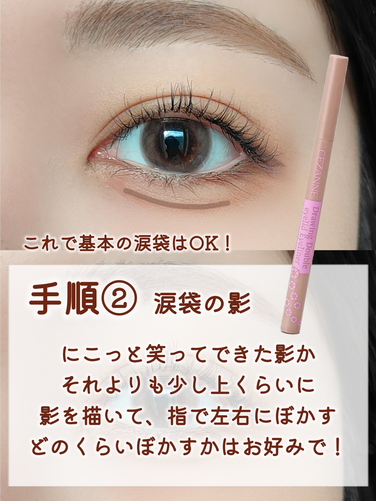 パーフェクトマルチアイズ/キャンメイク/アイシャドウパレットを使ったクチコミ（3枚目）