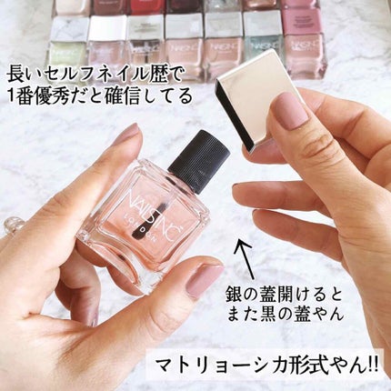 NAIL POLISH/nails inc./マニキュアを使ったクチコミ(2枚目)