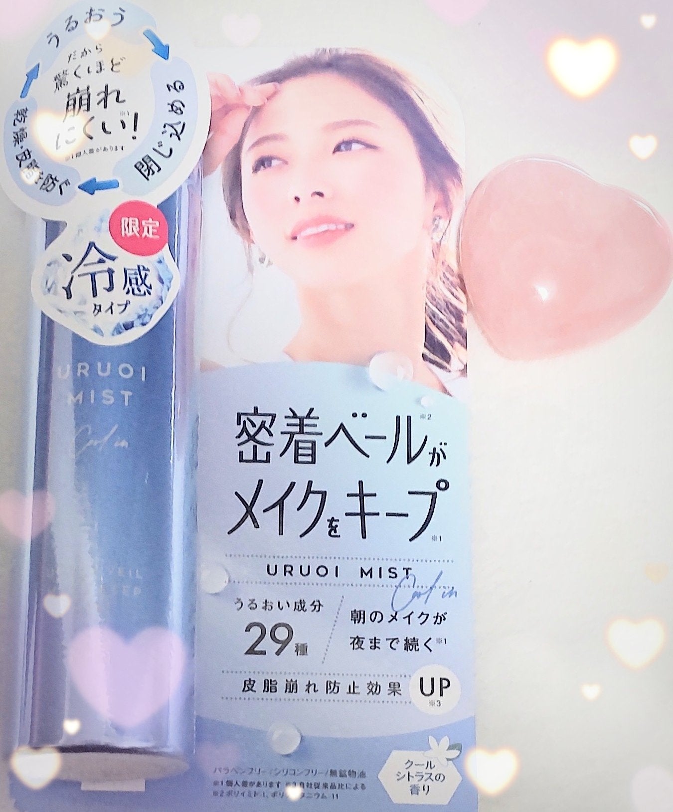 うるおいミスト クール+/MAKE COVER/ミスト状化粧水を使ったクチコミ(1枚目)