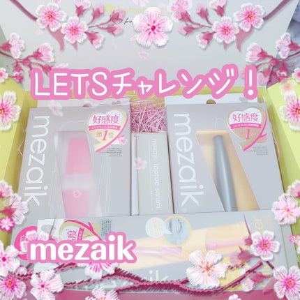 メザイク クリップ カッター ファイバー専用カッター/メザイク/二重まぶた用アイテムを使ったクチコミ(1枚目)
