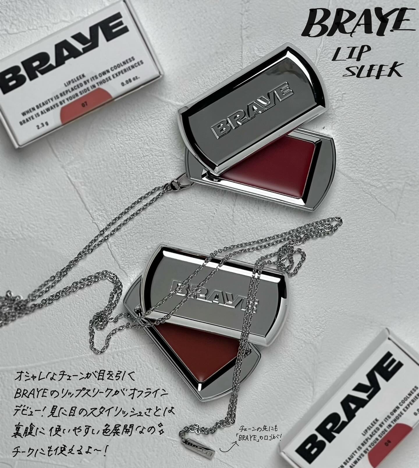 BRAYE LIPSLEEK/BRAYE/口紅を使ったクチコミ（2枚目）