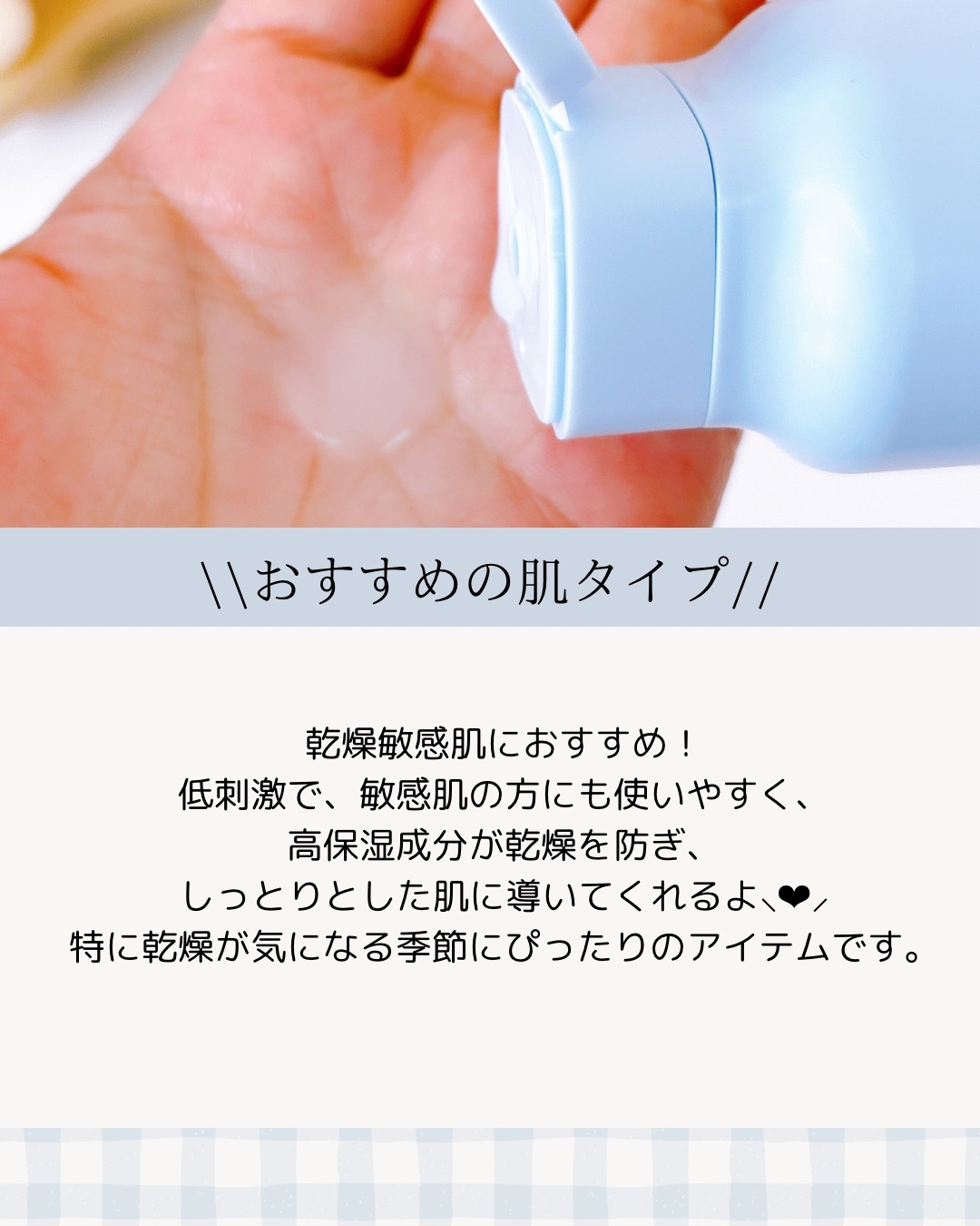 パンテトイン エッセンス トナー/manyo/化粧水を使ったクチコミ（3枚目）