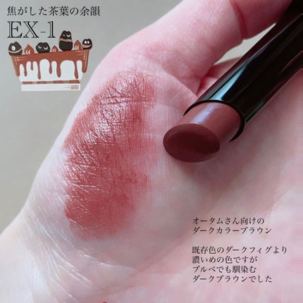 ケイト リップモンスター/KATE/口紅を使ったクチコミ(2枚目)