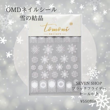 チャームスティックジェル/OMD/オールインワンネイルを使ったクチコミ(5枚目)