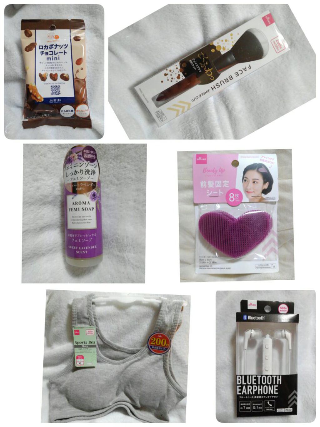 前髪固定シート/DAISO/ヘアアクセサリーを使ったクチコミ（1枚目）