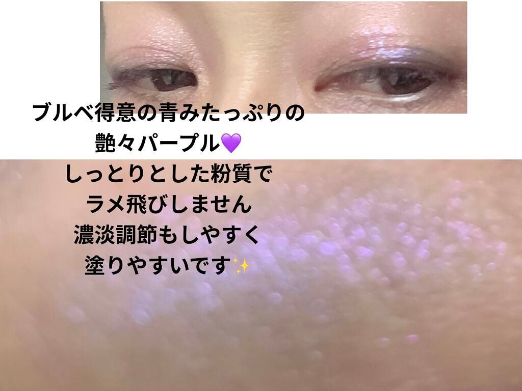 カールキープ マスカラベース/ヒロインメイク/マスカラ下地を使ったクチコミ(4枚目)