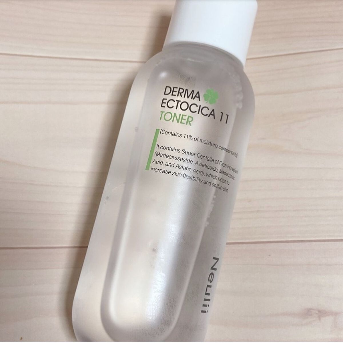 ダーマエクトシカ11トナー/Neulii/化粧水を使ったクチコミ（1枚目）