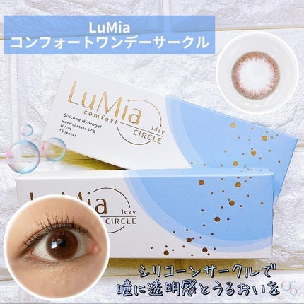 LuMia comfort 1day CIRCLE/LuMia/ワンデー(1DAY)カラコンを使ったクチコミ(1枚目)