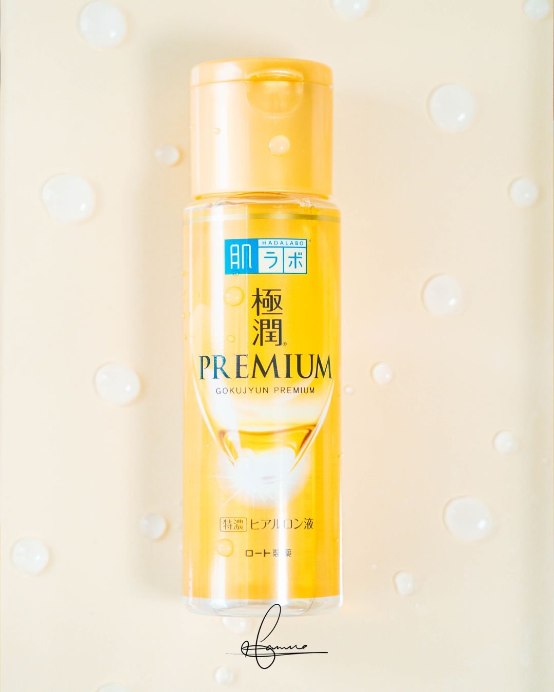 極潤プレミアムヒアルロン液(ハダラボスーパーモイスト化粧水c)/肌ラボ/化粧水を使ったクチコミ（2枚目）