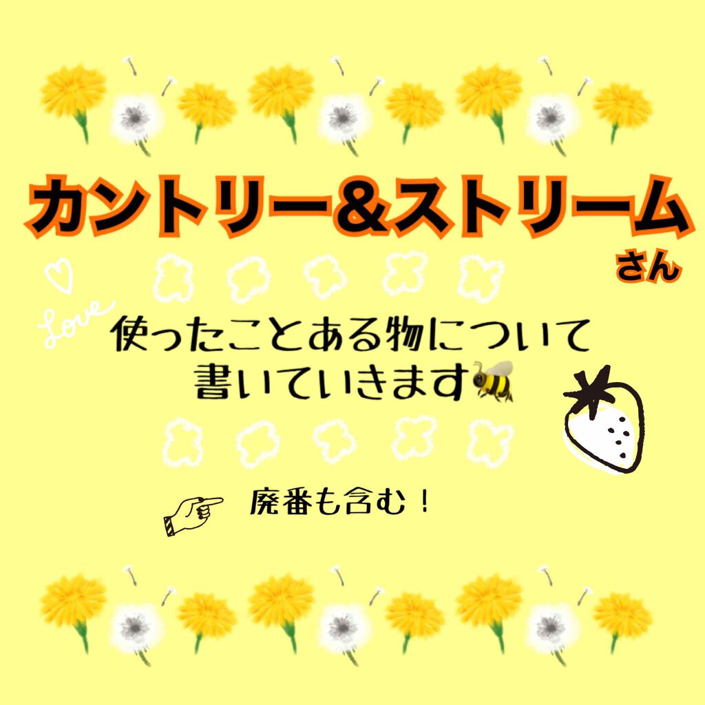 ハニーフルリップ HM/カントリー&ストリーム/リップ美容液を使ったクチコミ(1枚目)