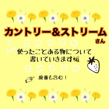 ハニーフルリップ HM/カントリー&ストリーム/リップケア・リップクリームを使ったクチコミ（1枚目）