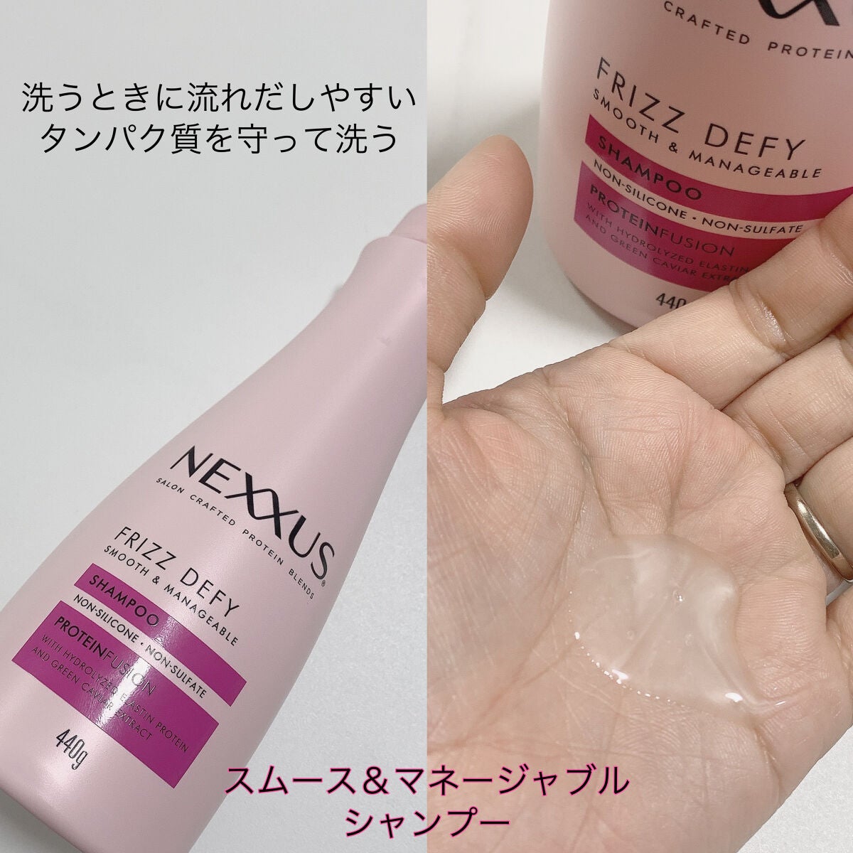 ネクサス スムースアンドマネージャブル 洗い流さないトリートメントオイル/NEXXUS(ネクサス)/ヘアオイルを使ったクチコミ(2枚目)