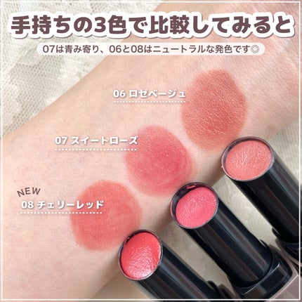 リップカラーシールド/CEZANNE/口紅を使ったクチコミ(5枚目)