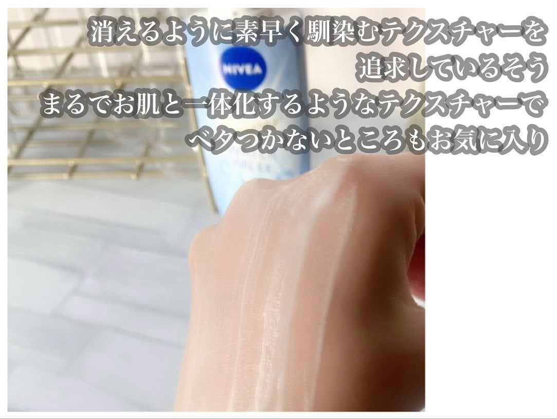 ニベアUV ウォータージェルEX/ニベア/日焼け止めジェルを使ったクチコミ(5枚目)