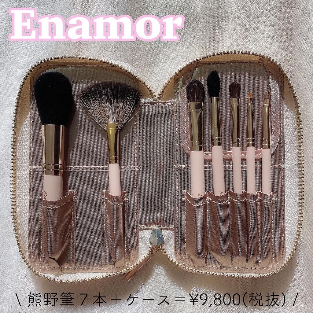 Enamor 熊野筆メイクブラシ7本&ケースセット/Enamor/メイクブラシを使ったクチコミ(1枚目)