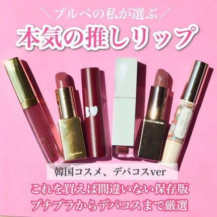 コンスピキュアス リップス/Amplitude/口紅を使ったクチコミ(1枚目)