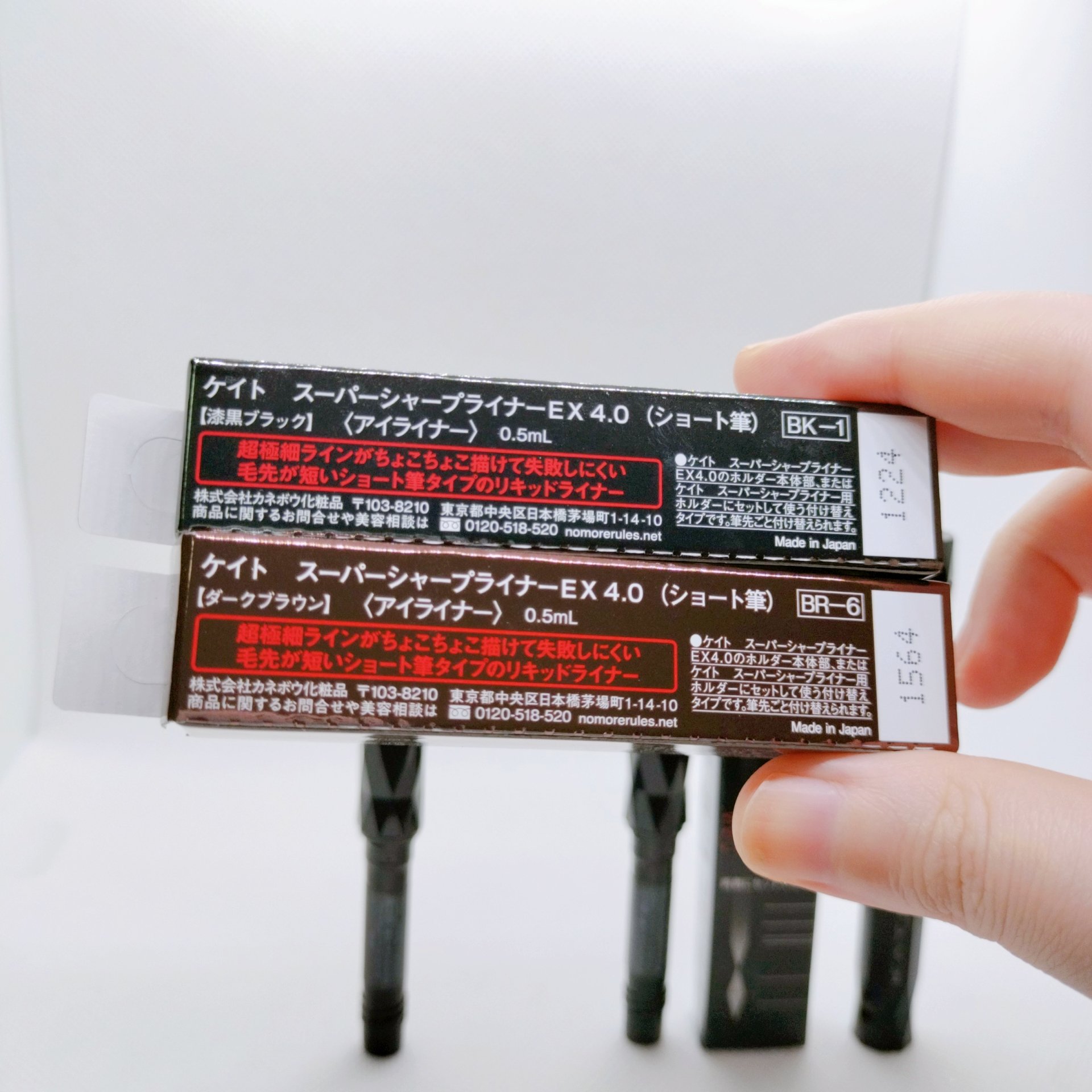 スーパーシャープライナーEX4.0/KATE/リキッドアイライナーを使ったクチコミ（3枚目）