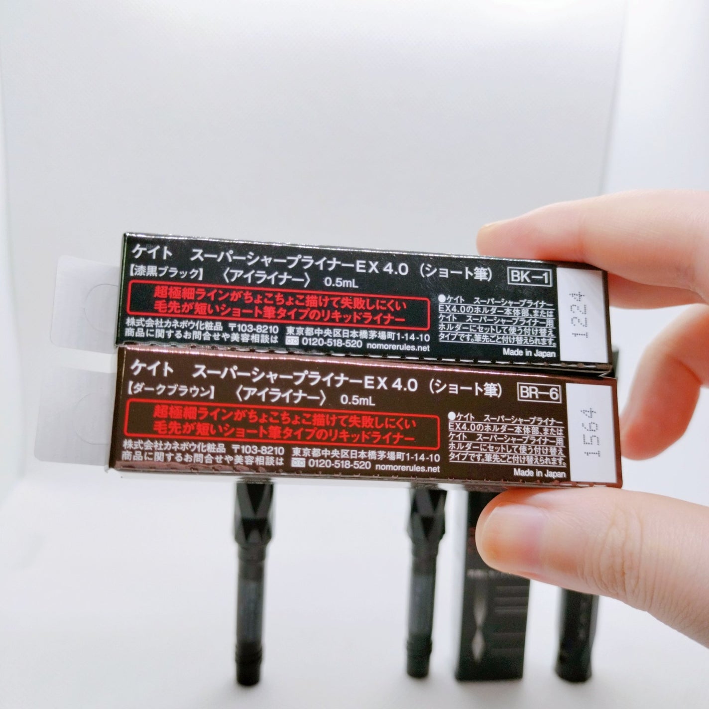 スーパーシャープライナーEX4.0/KATE/リキッドアイライナーを使ったクチコミ(3枚目)