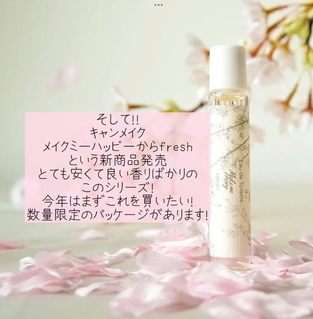 shiro cherry blossom シロ オードパルファン