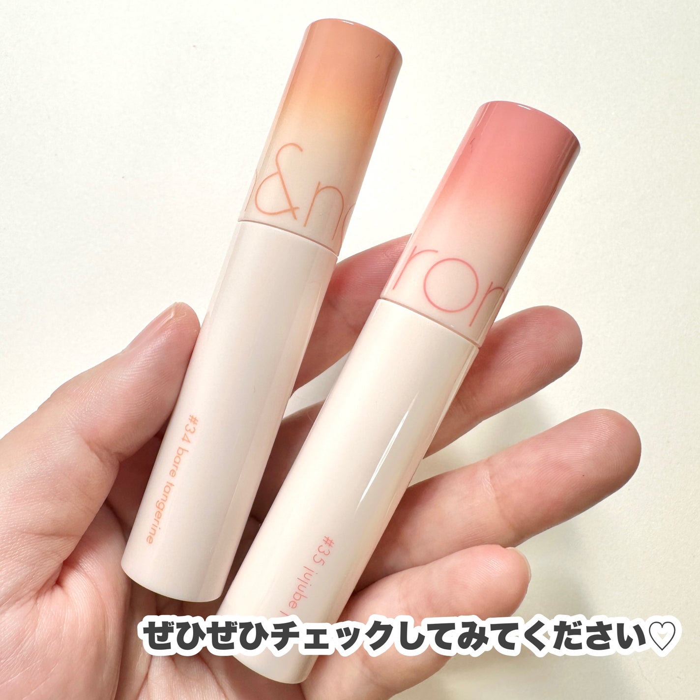 ジューシーラスティングティント/rom&nd/リップティントを使ったクチコミ(8枚目)