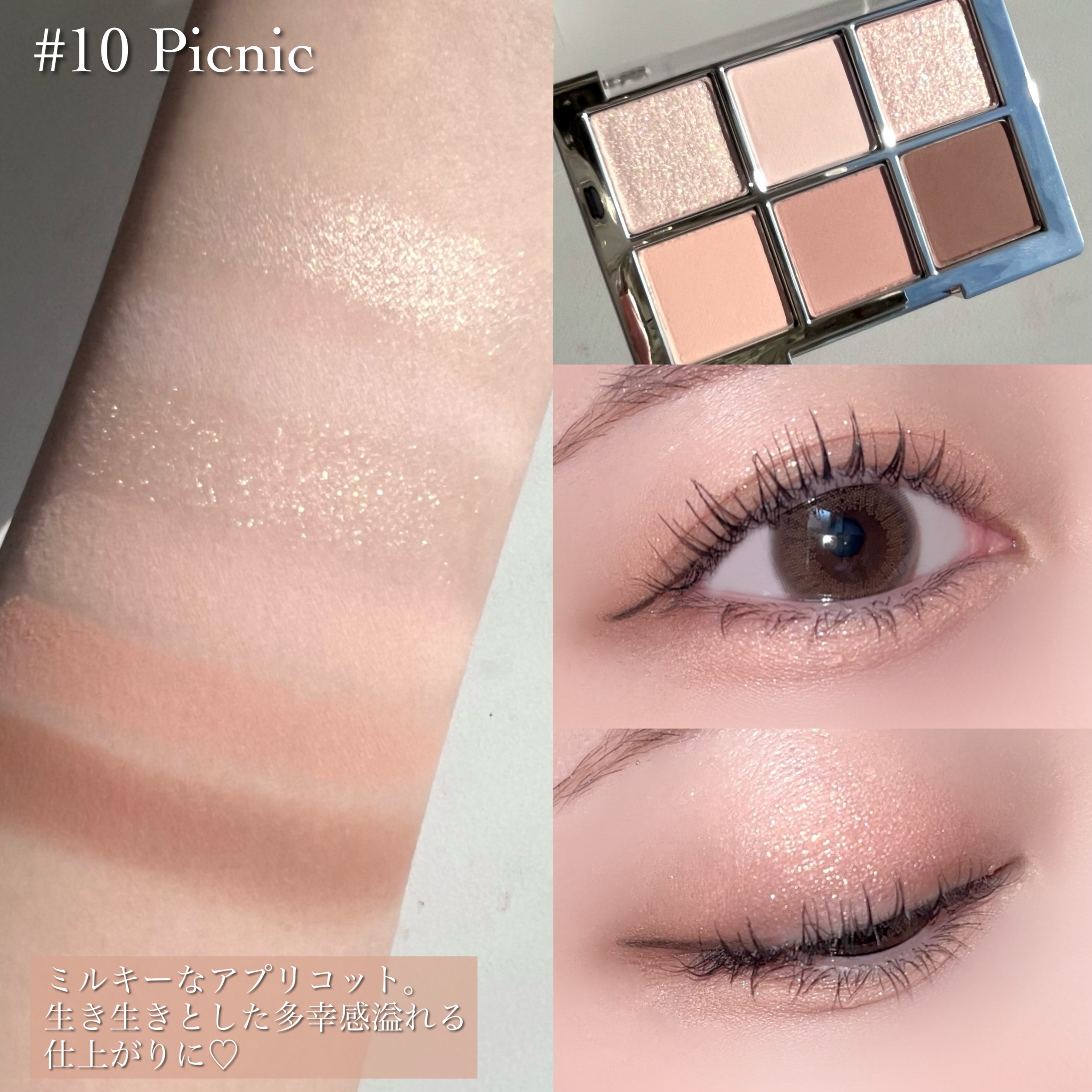 ベターミーアイパレット/2aN/マルチパレットを使ったクチコミ（3枚目）