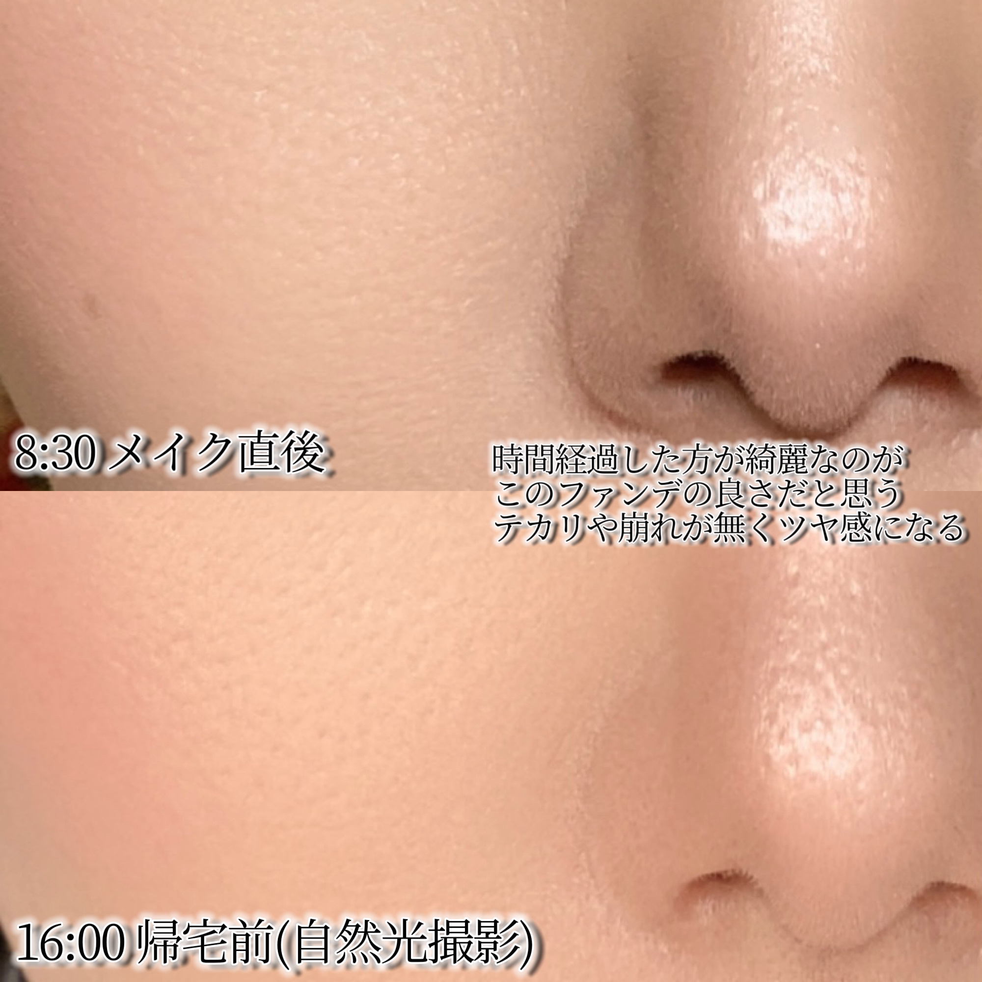 ドラマティックスキンセンサーベース EX UV+/マキアージュ/化粧下地を使ったクチコミ（3枚目）