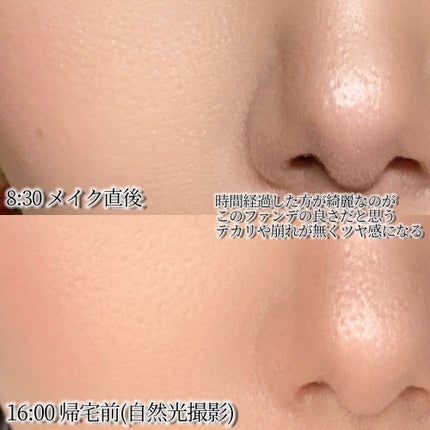 ドラマティックスキンセンサーベース EX UV+/マキアージュ/化粧下地を使ったクチコミ(3枚目)