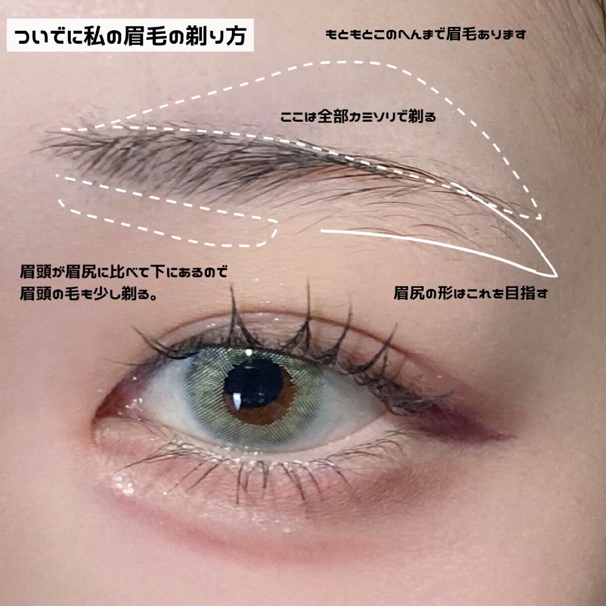 シェイパーディファイニングアイブロウペンシル/unleashia/アイブロウペンシルを使ったクチコミ(4枚目)