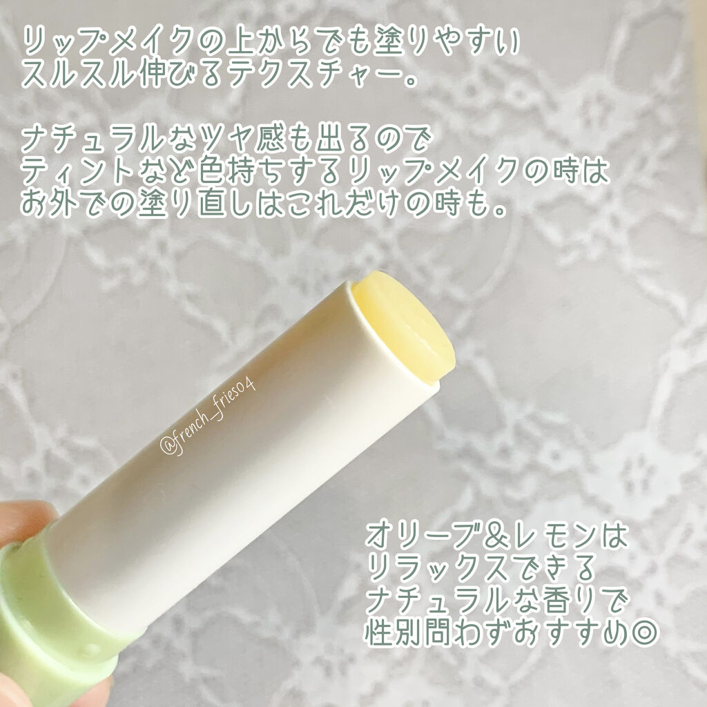 ニベア ディープモイスチャーリップ/ニベア/リップクリームを使ったクチコミ（2枚目）