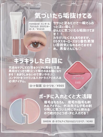 ロレッタ キラキラシュー/ロレッタ/ヘアミストを使ったクチコミ(5枚目)