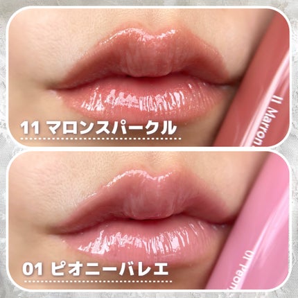 グラスティングカラーグロス/rom&nd/リップグロスを使ったクチコミ(6枚目)