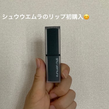 ルージュ アンリミテッド/shu uemura/口紅を使ったクチコミ（1枚目）