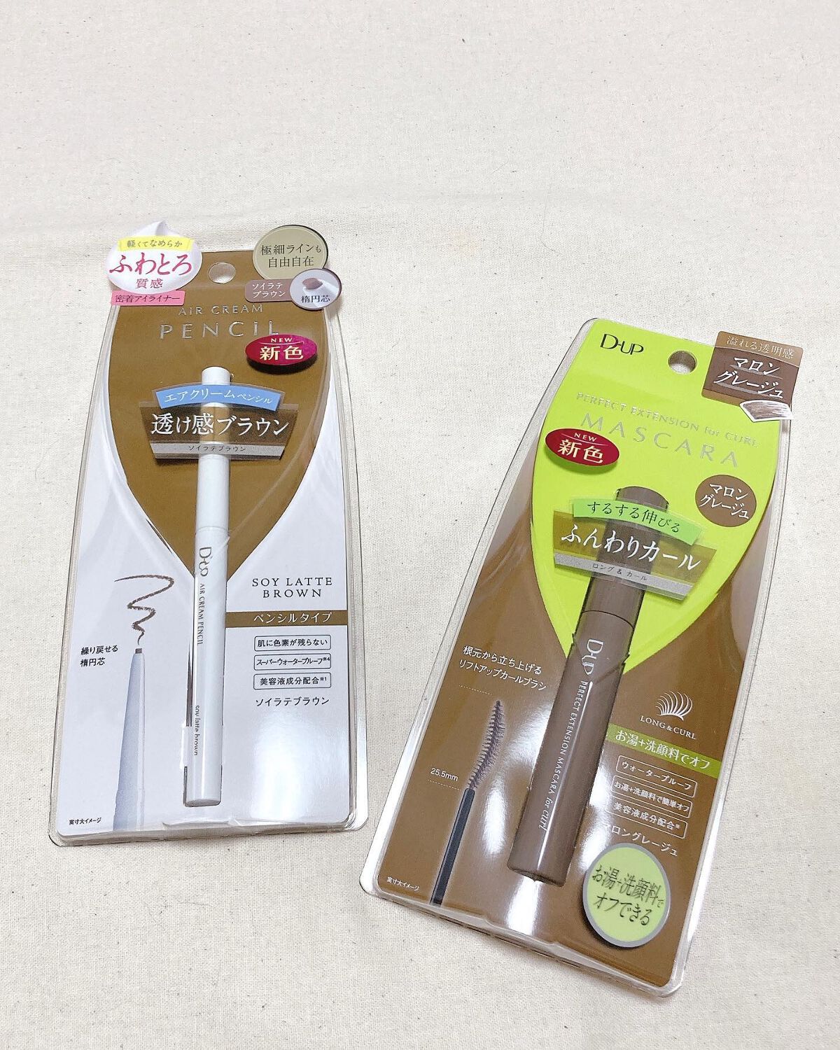 エアクリームペンシル /D-UP/ペンシルアイライナーを使ったクチコミ（1枚目）
