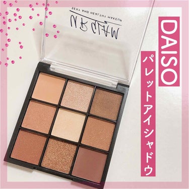 UR GLAM　BLOOMING EYE COLOR PALETTE/U R GLAM/アイシャドウパレットを使ったクチコミ（1枚目）