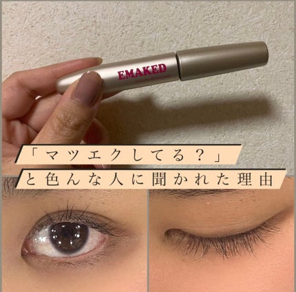 EMAKED(エマーキット)/水橋保寿堂製薬/まつげ美容液を使ったクチコミ(1枚目)