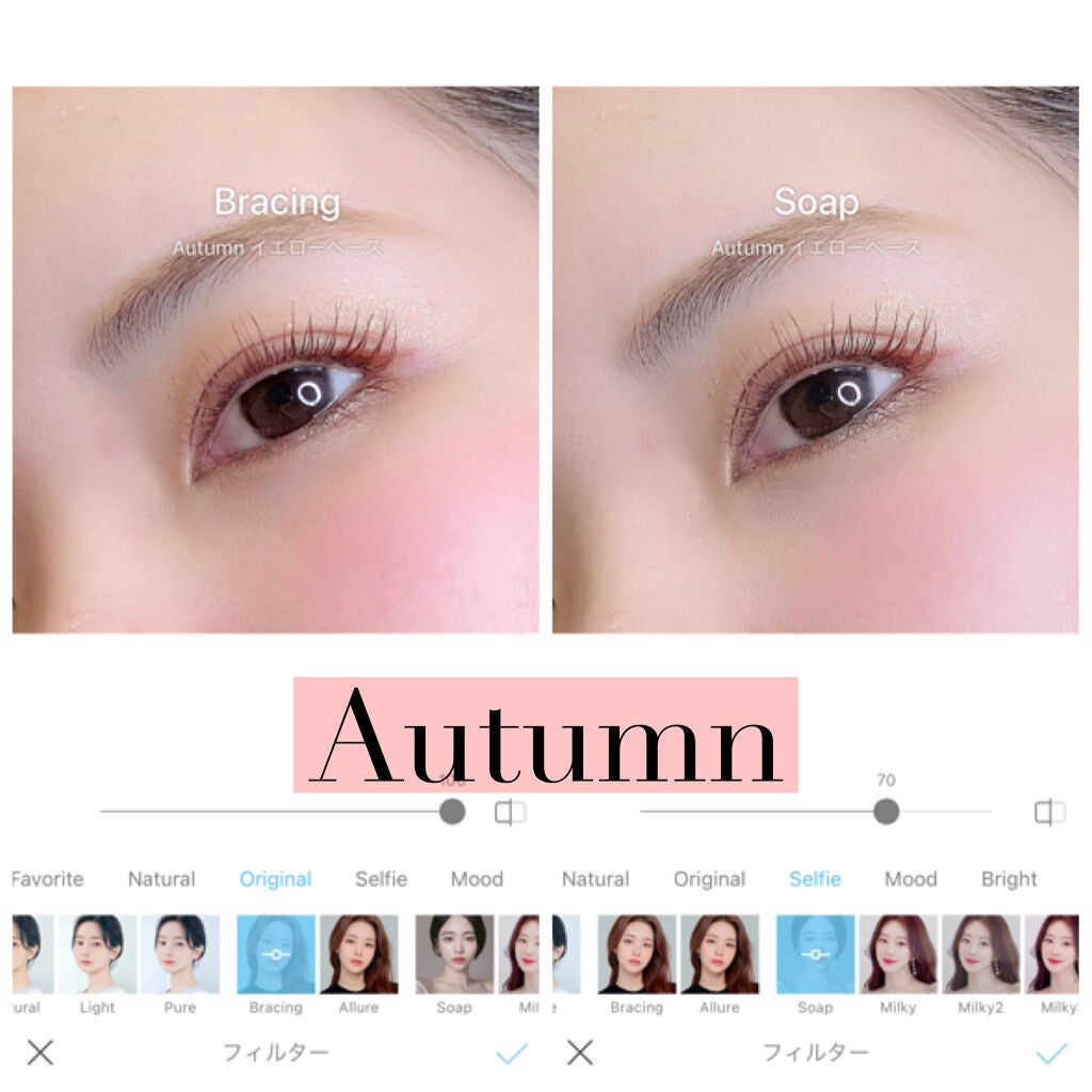 ãããªð¥ããã®ã€ãšã on LIPS ãðã€ãšããçããããã«ããçãããå å·¥ãã£ã«ã¿ãŒïŒããŒãœãã«ã«..ãïŒ4æç®ïŒ