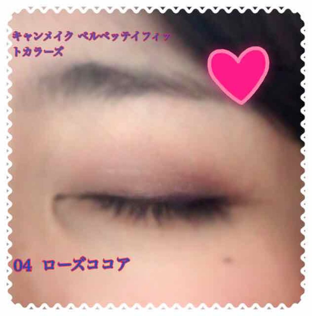 ベルベッティフィットカラーズ/キャンメイク/ジェル・クリームアイシャドウを使ったクチコミ（1枚目）