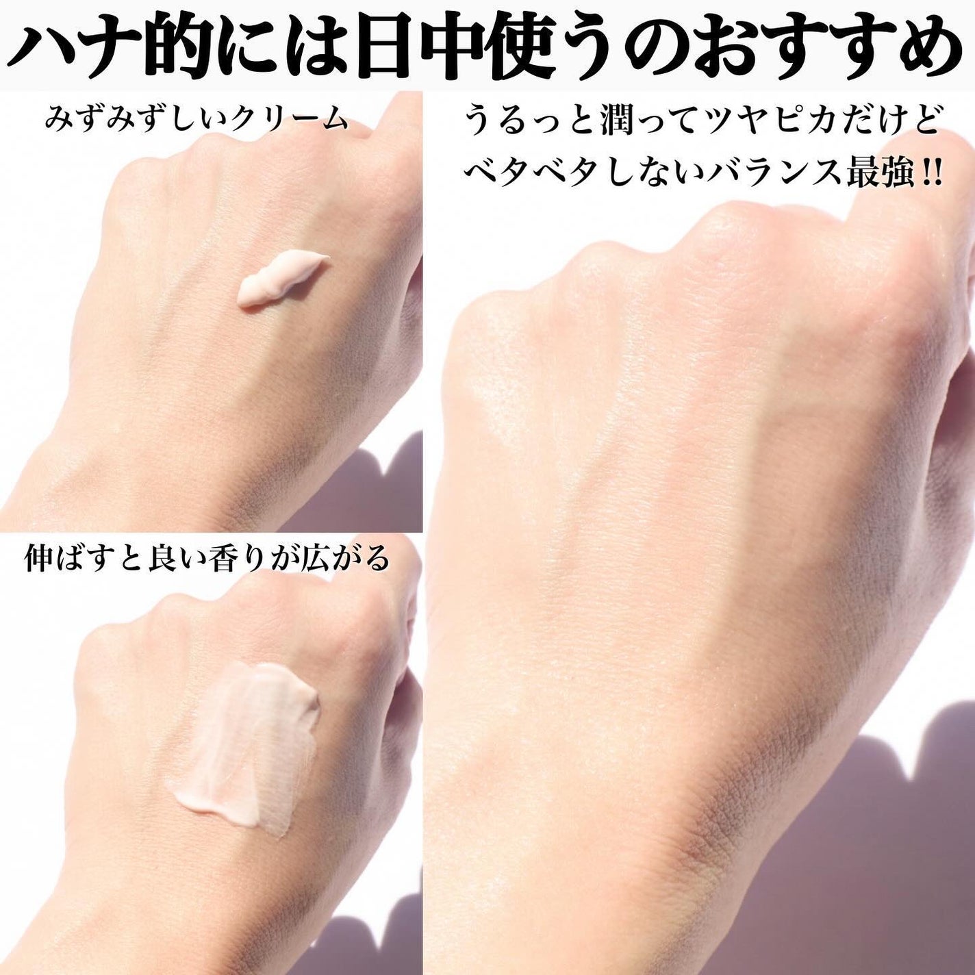 アルティミューン パワライジング ハンドクリーム/SHISEIDO/ハンドクリームを使ったクチコミ(3枚目)