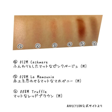 コンパクトアディクション センス オブ クラリティ/ADDICTION/アイシャドウパレットを使ったクチコミ(6枚目)