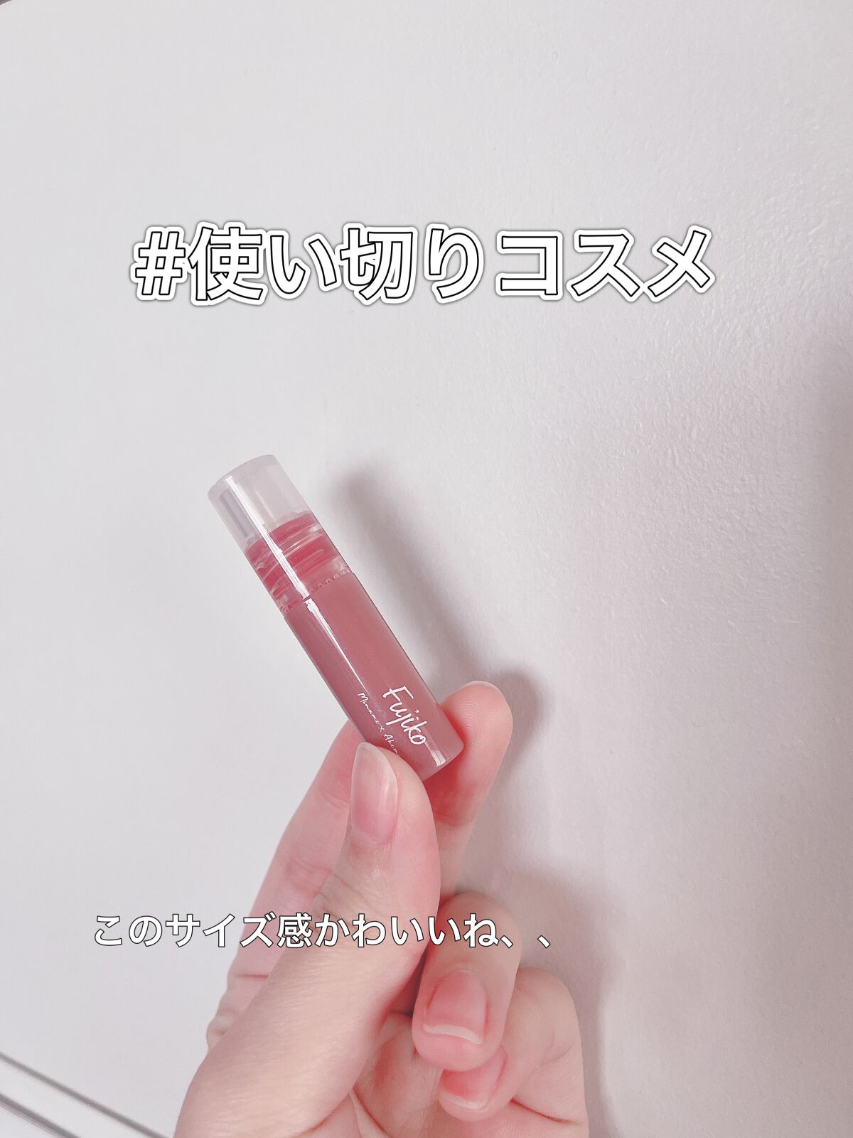 VOCE2022年9月号【限定リップ付録版】/VoCE (ヴォーチェ)/雑誌を使ったクチコミ（1枚目）