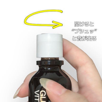 グルタ ビタミンC トーニング アンプル/IOPE/美容液を使ったクチコミ(2枚目)
