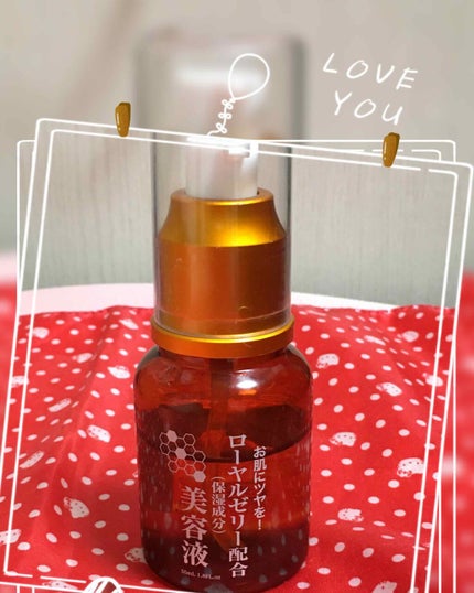 ローヤルゼリー配合 栄養ローション/DAISO/美容液を使ったクチコミ(2枚目)