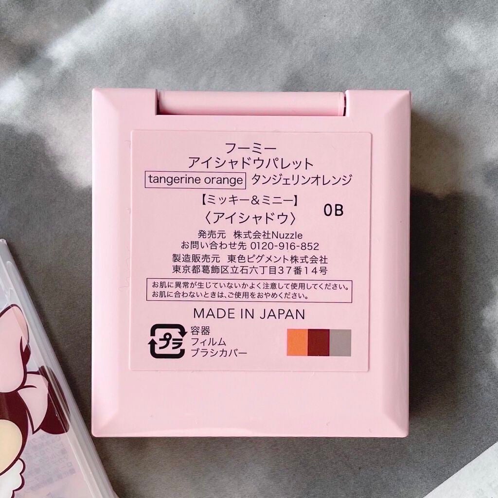 フーミー アイシャドウパレット/WHOMEE/アイシャドウパレットを使ったクチコミ(4枚目)