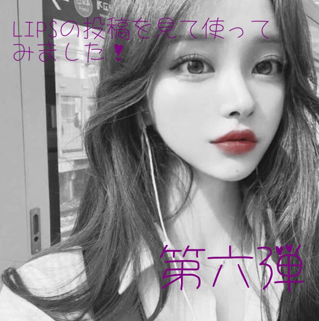 UR GLAM LIP SCRUB/U R GLAM/リップスクラブを使ったクチコミ(1枚目)